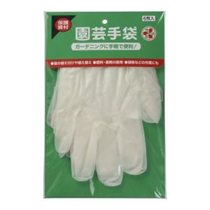 （まとめ買い）園芸手袋 6枚入×14セット