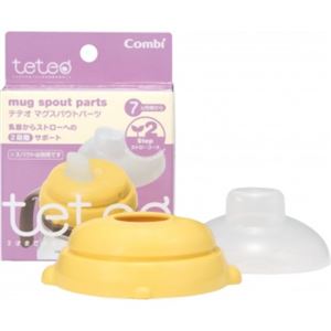 （まとめ買い）テテオ マグスパウトパーツ×10セット