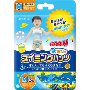 （まとめ買い）グーン スイミングパンツ Mサイズ 男の子 3枚入×23セット