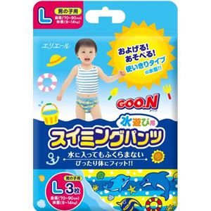 (まとめ買い)グーン スイミングパンツ Lサイズ 男の子 3枚入×23セット