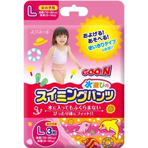 (まとめ買い)グーン スイミングパンツ Lサイズ 女の子 3枚入×23セット