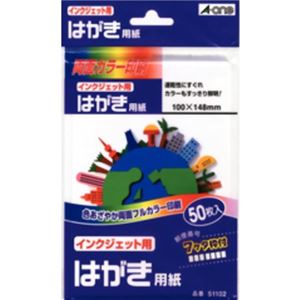 (まとめ買い)エーワン インクジェット用はがき用紙 50枚入 51102×9セット