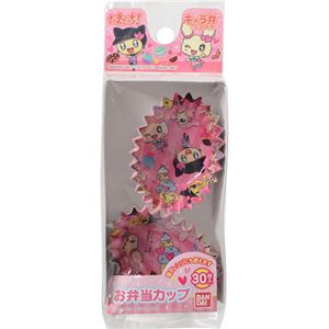 （まとめ買い）たまごっち! お弁当カップ 30枚入×11セット