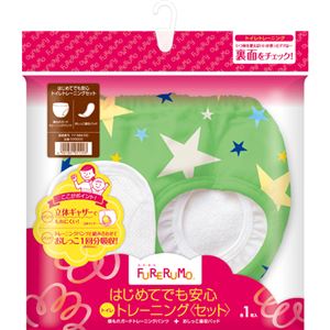 (まとめ買い)FURERUMO はじめてでも安心トイレトレーニングセット 90サイズ スター×3セット
