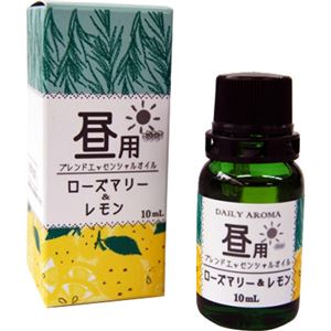 (まとめ買い)デイリーアロマ 昼用ブレンドエッセンシャルオイル ローズマリー&レモン 10ml×3セット