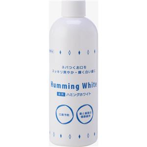 ケア&キュア ハミングホワイト 300ml