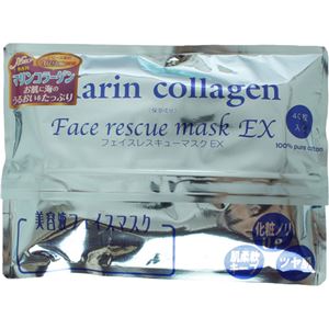 （まとめ買い）KAT マリンコラーゲン フェイスレスキューマスク EX 40枚入り×3セット