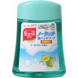 （まとめ買い）【数量限定】ミューズ ノータッチ泡ハンドソープ クールメロンの香り つめかえ 250ml×11セット