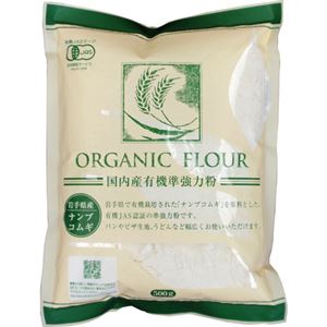 （まとめ買い）桜井食品 国内産有機準強力粉 500g×14セット