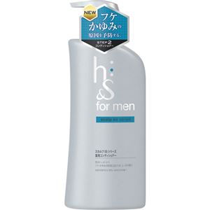 (まとめ買い)h&s(エイチアンドエス)フォーメン スカルプEX薬用コンディショナー ポンプ 520g×5セット