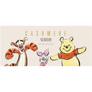（まとめ買い）【期間限定】スコッティ カシミヤ ディズニー くまのプーさん 440枚(220組)×30セット