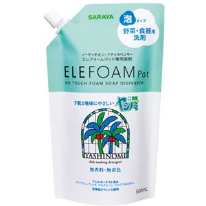 (まとめ買い)エレフォームポット専用液剤 ヤシノミ洗剤 泡タイプ 野菜・食器用 500ml×10セット