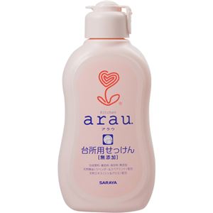 （まとめ買い）arau.(アラウ) 台所用せっけん 本体 400ml×16セット