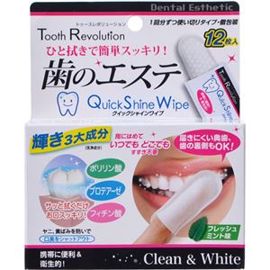 （まとめ買い）トゥースレボリューション クイックシャインワイプ 12枚入×5セット