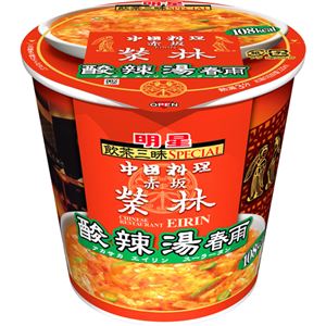 （まとめ買い）【ケース販売】飲茶三昧Special 赤坂榮林 酸辣湯春雨 31g×6個×5セット