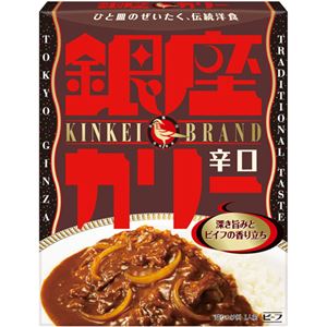（まとめ買い）銀座カリー 辛口 200g×24セット