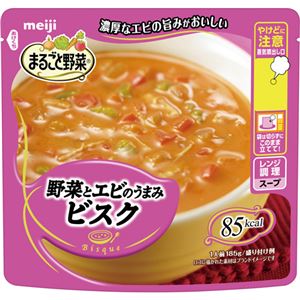 (まとめ買い)明治 まるごと野菜 野菜とエビのうまみビスク 185g×27セット