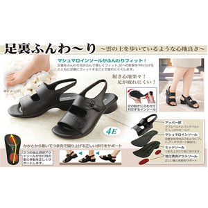 ラビエル　マシュマロフィット　Mサイズ