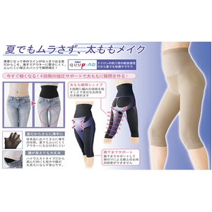 涼感太ももスリムスパッツ ブラック・L