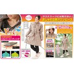 チェック柄サウナワンピース