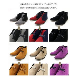 デザートブーツ 6color 【ワイン×ネイビー】【Lサイズ】 