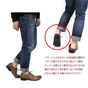 かかとが踏める☆ バブーシュ 2WAY  【キャメル】【Lサイズ】 