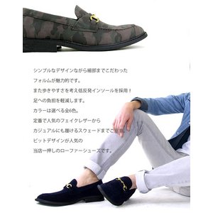 ビット ローファー 6color   【バーガンディー】【Sサイズ】 