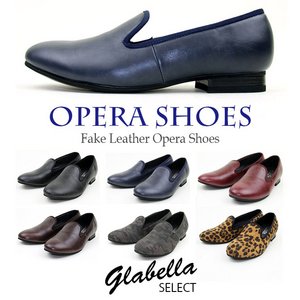 6color オペラシューズ 【カモ（迷彩）】【Mサイズ】 