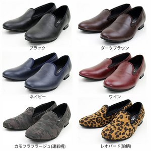 6color オペラシューズ 【カモ（迷彩）】【Mサイズ】 