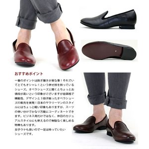 6color オペラシューズ 【カモ（迷彩）】【Mサイズ】 