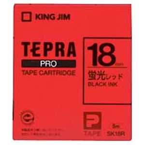 テプラ PROテープカートリッジ カラーラベル「蛍光」 18mm レッド（黒文字）