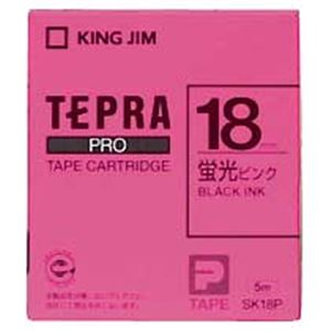 テプラ PROテープカートリッジ カラーラベル「蛍光」 18mm ピンク（黒文字）