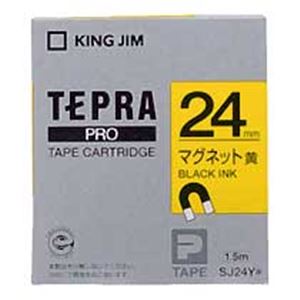 テプラ PROテープカートリッジ マグネットテープ 24mm 黄（黒文字）