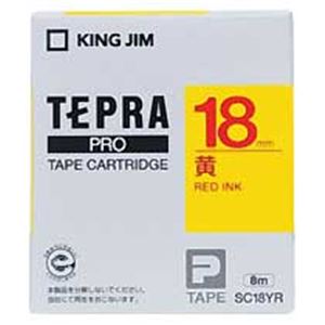テプラ PROテープカートリッジ カラーラベル「パステル」 18mm 黄（赤文字）