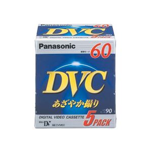 パナソニック AY-DVM60V5 ミニDVカセット 60分 5巻パック