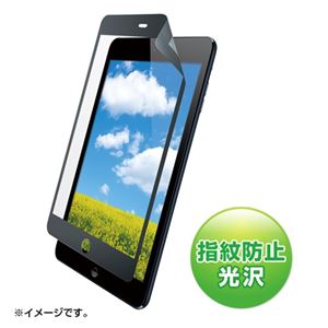 iPad mini用無気泡黒枠付液晶保護指紋防止光沢フィルム