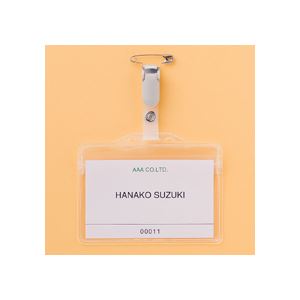 タッグ名札 チャック式 10個入