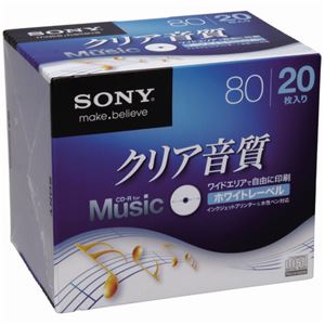 SONY 20CRM80HPWS 録音用CD-R 80分（700MB） 5mmスリムケース入 20枚パック