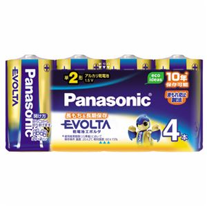 アルカリ乾電池 EVOLTA 単2形 4本入