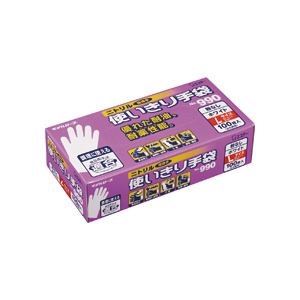 No.990 ニトリル使いきり手袋(粉なし) ホワイト L 100枚入