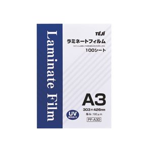 ラミネートフィルム 100μ A3 303×426mm 100枚入