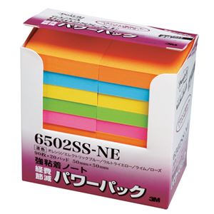 ポスト・イット パワーパック 強粘着ふせん 50×50mm ネオンカラー 90枚×20冊入