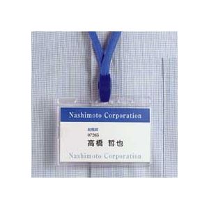 （まとめ）吊り下げ名札 スタンダードタイプ 青 10個入×3パック