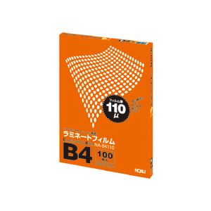 (まとめ)ラミネートフィルム 110μ B4 263×370mm 100枚入×10パック