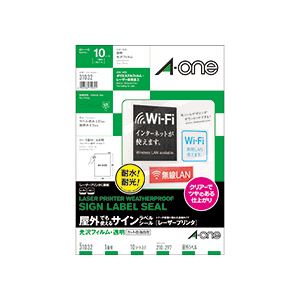 レーザープリンタラベル 屋外でも使えるタイプ 透明フィルム A4判 ノーカット 10シート入