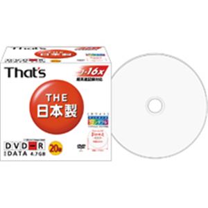 太陽誘電 DR-47WWY20SN ワイドプリンタブル 20枚パック