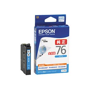 PX-M5041F／PX-M5040F／PX-S5040用インクカートリッジ シアン 大容量インク