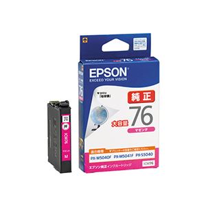 PX-M5041F／PX-M5040F／PX-S5040用インクカートリッジ マゼンタ 大容量インク