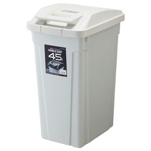 SPハンドル付ダストボックス 45L ホワイト