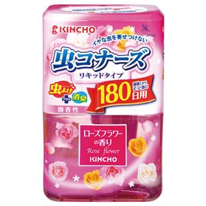 虫コナーズ リキッド 180日用 ローズフラワーの香り